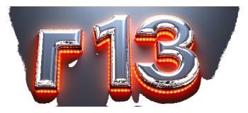 r 13 logo